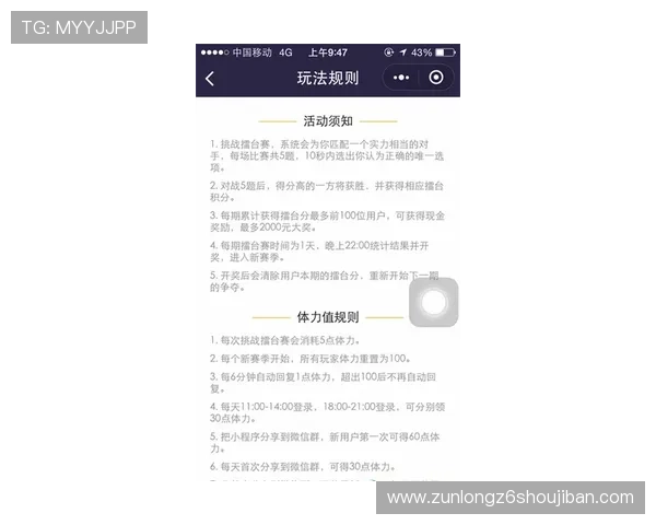 尊龙集团登录入口无法登录的原因分析与快速修复方法