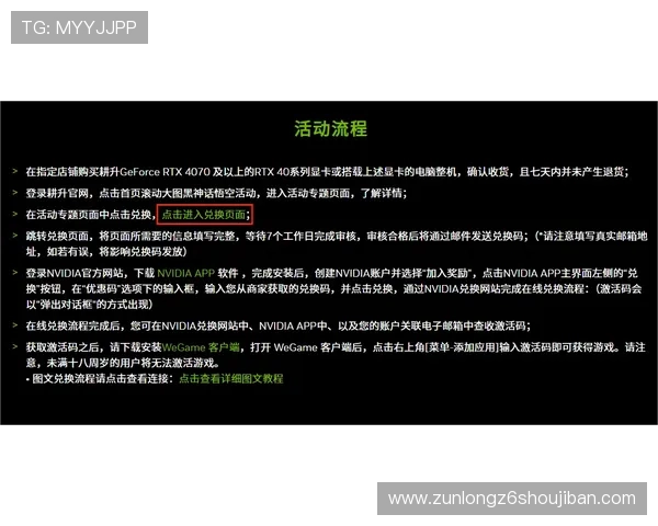 尊龙官方网站首页提供最全游戏资讯与最新活动公告让玩家第一时间掌握游戏动态