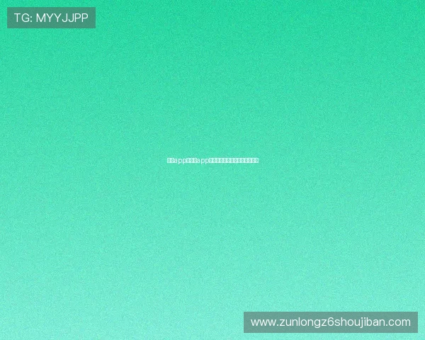 尊龙app:尊龙app的优惠活动与福利礼包领取攻略