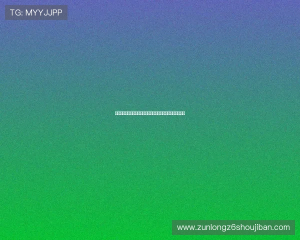 问鼎真人游戏怎么玩提升胜率的实用策略与玩法技巧全方位介绍